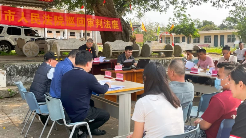 海南省儋州市法院以巡回审判强效能 为基层治理添法治底色
