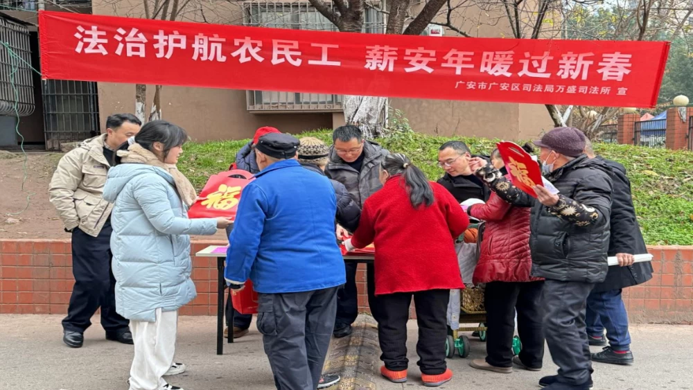 法治护航农民工 薪安年暖过新春