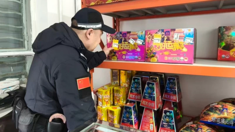 新疆阿勒泰市公安局解放路街道派出所：严把烟花爆竹安全关 护航平安春节年味浓