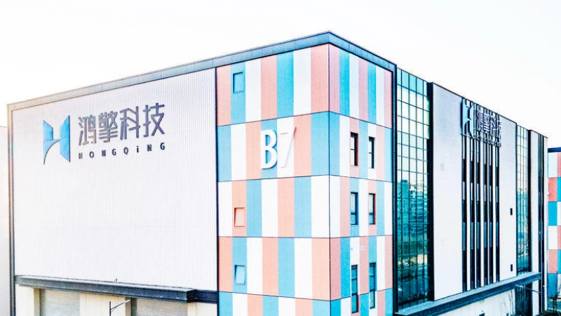 向新而行 新兴产业蓬勃发展