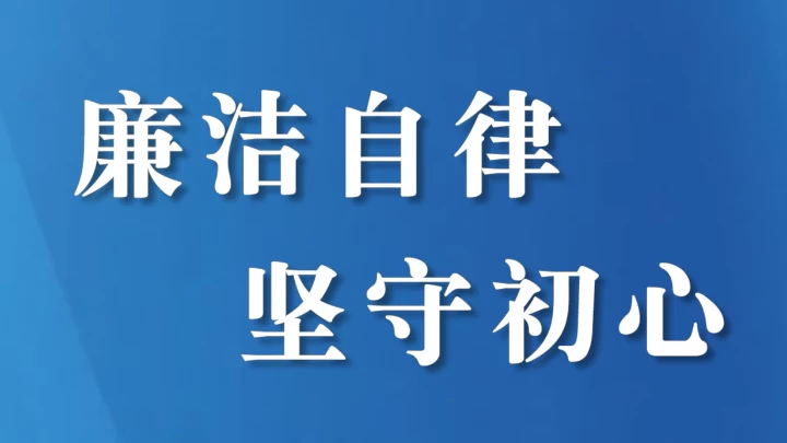 四川省苍溪县：精准滴灌强本领 严管厚爱铸铁军