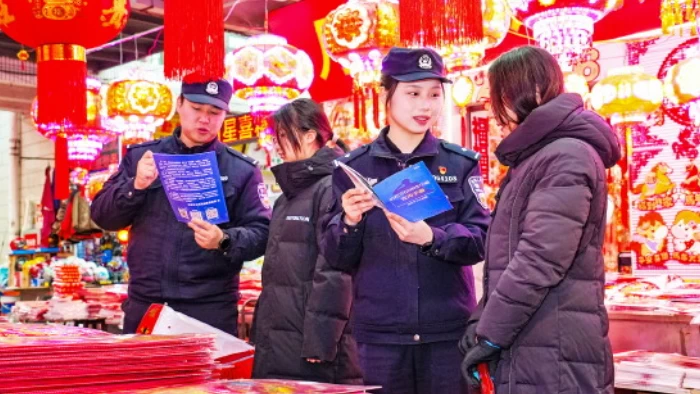年货市场学反诈 平安祥和过大年
