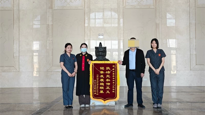 海南陵水法院：公正裁判护企业发展，锦旗致谢彰显初心