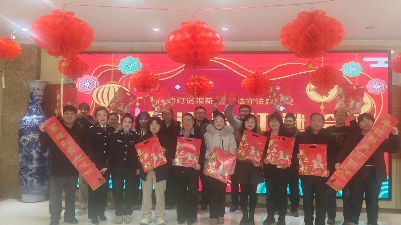 新疆乌鲁木齐市米东区司法局联合新疆生产建设兵团第十一师司法局开展“猜灯谜贺新春”活动