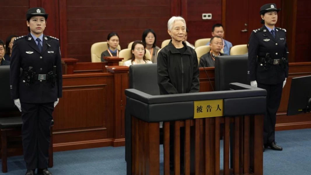 受贿1.17亿余元 李微微受贿案一审被判无期徒刑