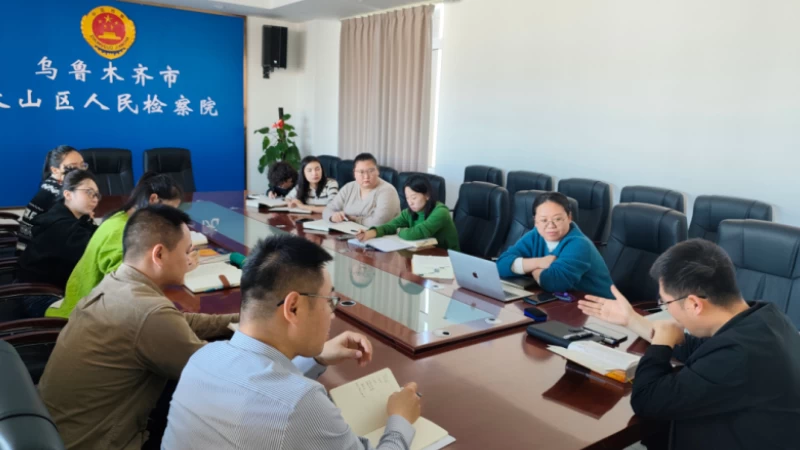 新疆乌鲁木齐市天山区人民检察院：每日40分钟“刑法小课堂”促“青蓝共进”