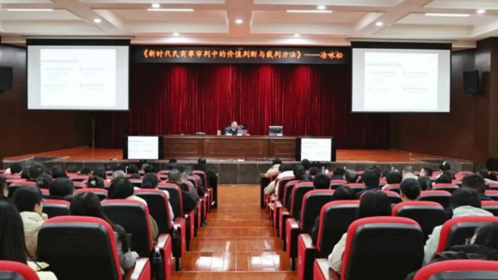 跨域联动聚合力丨川渝合武两地法院举办民商事审判同堂培训会