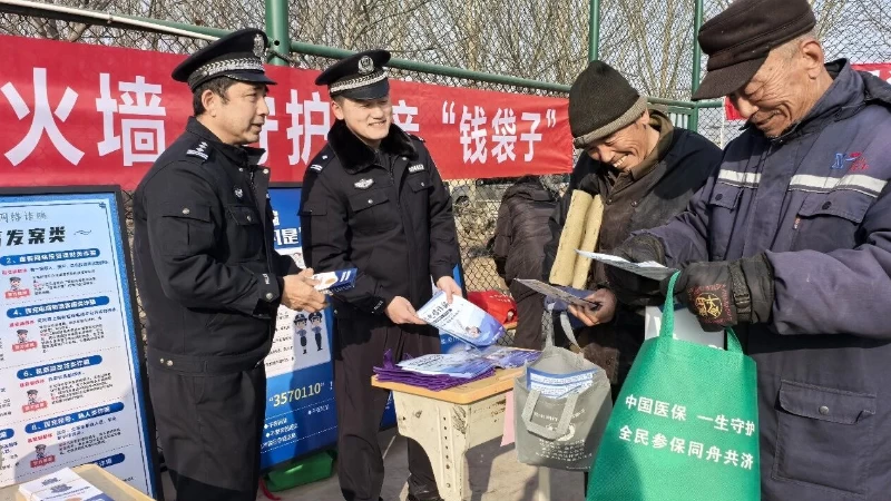 反诈宣传进乡村 守护平安暖民心