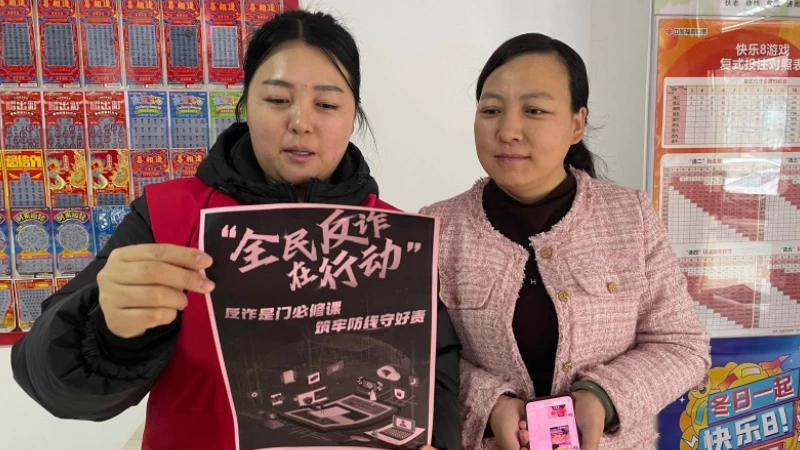 新疆生产建设兵团第七师胡杨河市天北新区：“有事来找我聊聊”精准破解民生痛点