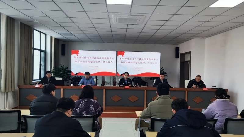 新疆生产建设兵团第七师胡杨河市司法局开展涉企行政执法监督联系点揭牌暨专题法治培训活动