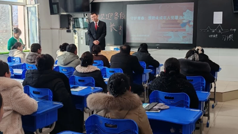 新疆沙湾市人民法院：寒假护苗 法治同行