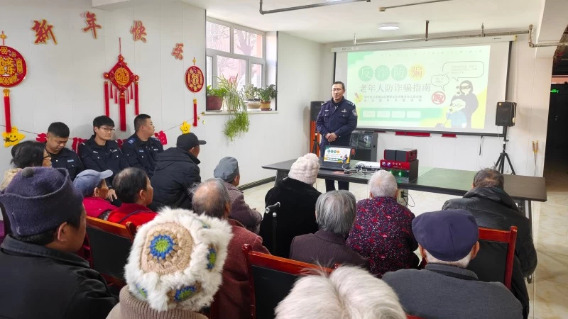 新疆伊宁市公安局为老年人送上“春节安全大礼包”