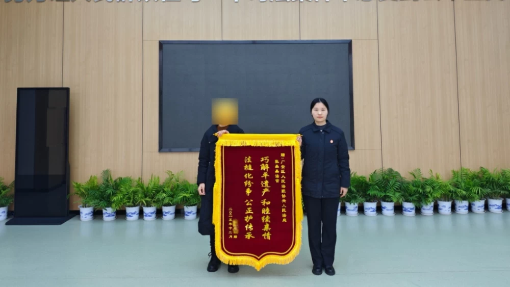 賨法守正｜以法为尺量公正  以情为桥续亲情