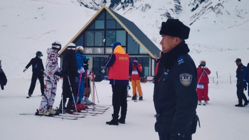 新疆新源县公安局：雪道安保与反诈宣传“双管齐下”护航冰雪赛事