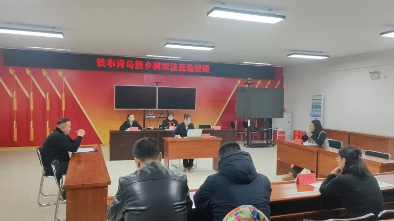 新疆和布克赛尔蒙古自治县：模拟法庭赛技能 法治练兵强基层