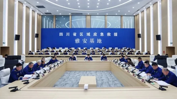 四川省雅安市2026年应急管理工作暨党风廉政建设工作会议召开