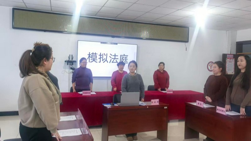 新疆塔城市新城街道司法所创新模拟法庭绘就基层治理新图景