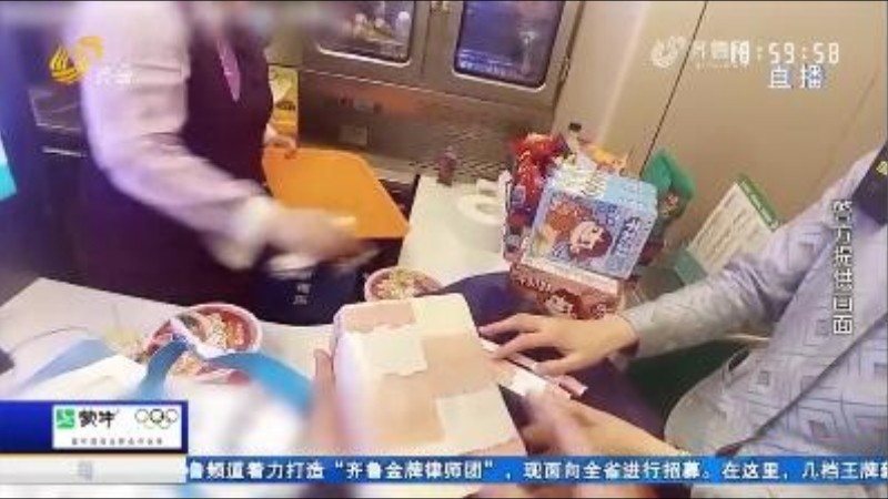 14万元现金遗落高铁 铁路警方火速寻回