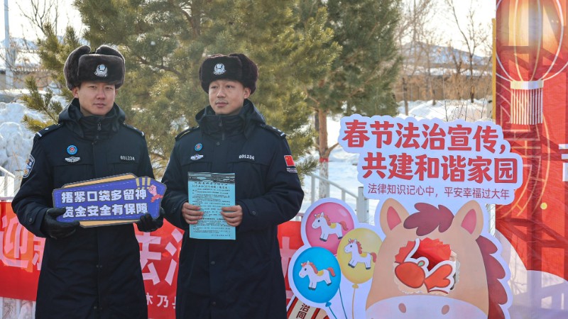 民警巴扎集市送“法”来