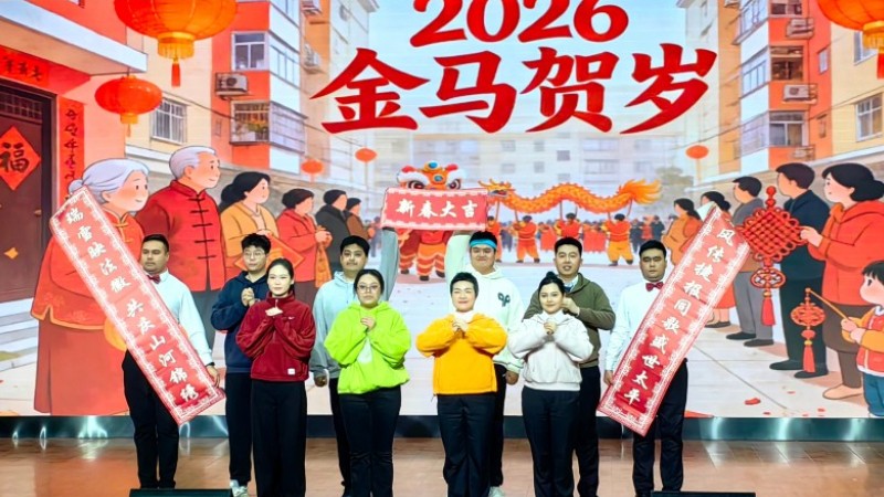 新疆乌苏市政法系统举办 “奏响法治迎春曲 绘就平安新画卷” 主题活动