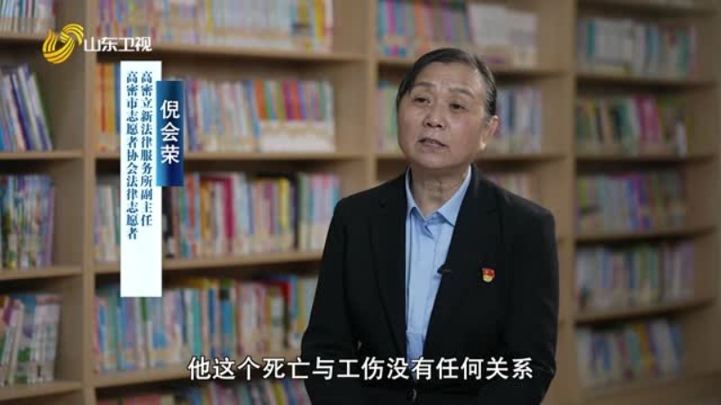 倪会荣——公益调解“破冰人”