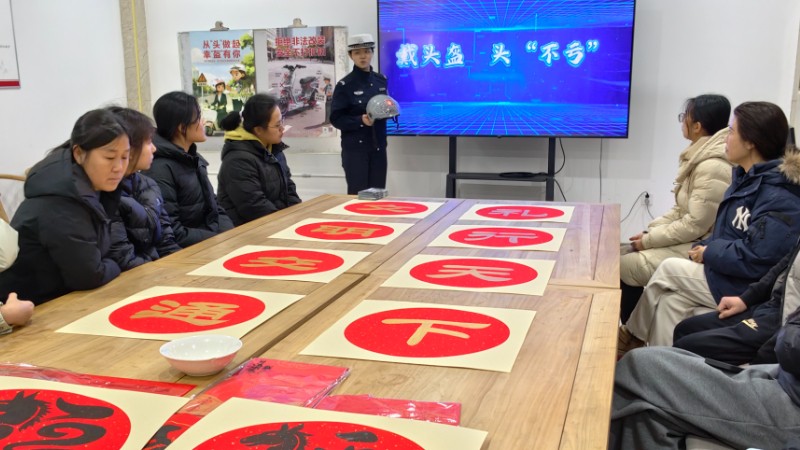 春运交通安全宣传