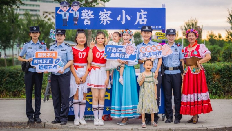 塔尔巴哈台的“丁香密码”——新疆塔城边境管理支队二工镇边境派出所警务创新纪实