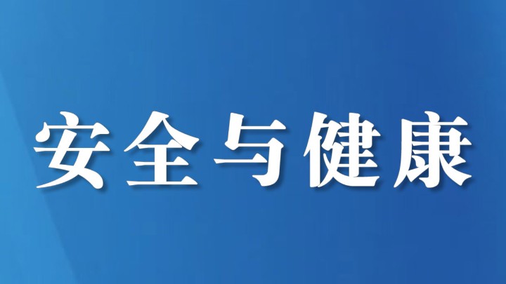 四川省广安市公共卫生临床中心暨广安市中医医院枣山院区揭牌