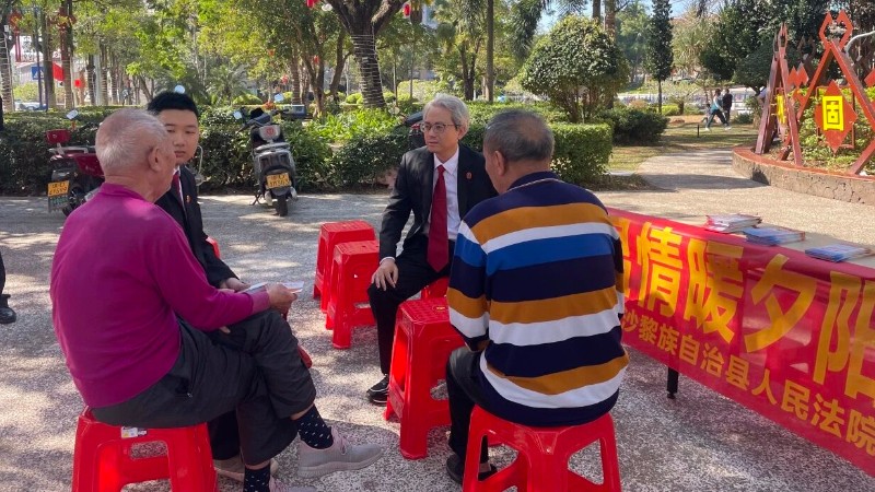 海南白沙法院开展老年群体普法宣传活动