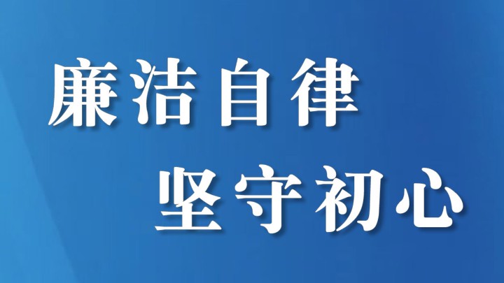 四川省新龙县：以专班协作破解民生顽疾