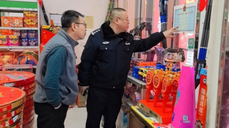 吉林扶余长春岭派出所开展烟花爆竹安全专项检查
