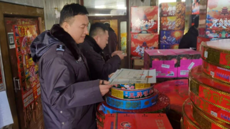 严管烟花爆竹 吉林扶余弓棚子派出所筑牢新春安全屏障