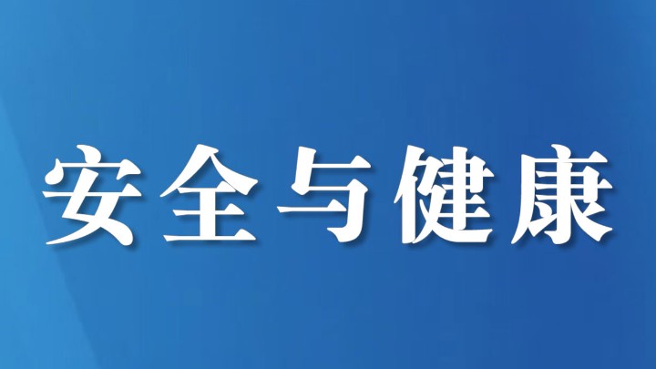 跨区域合作 四川省阿坝县藏医院与成都西部痛风风湿医院成功签约共建医疗联合体