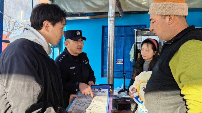 新疆尼勒克县公安局：返乡大学生助力反诈 守护舌尖安全