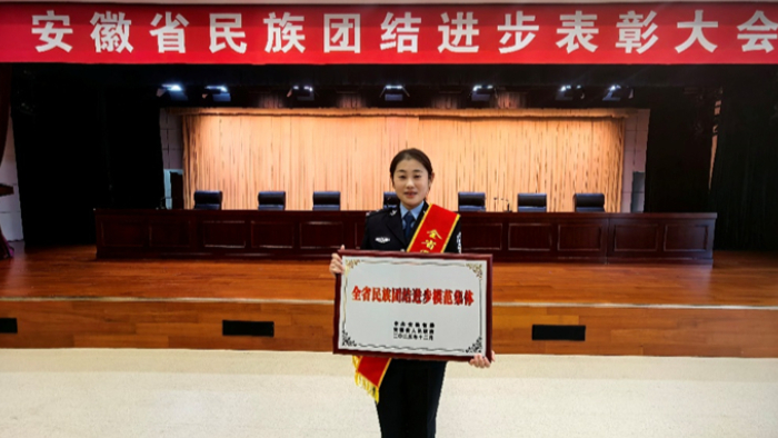 芜湖弋江：筑牢民族团结，“石榴籽”同心聚力