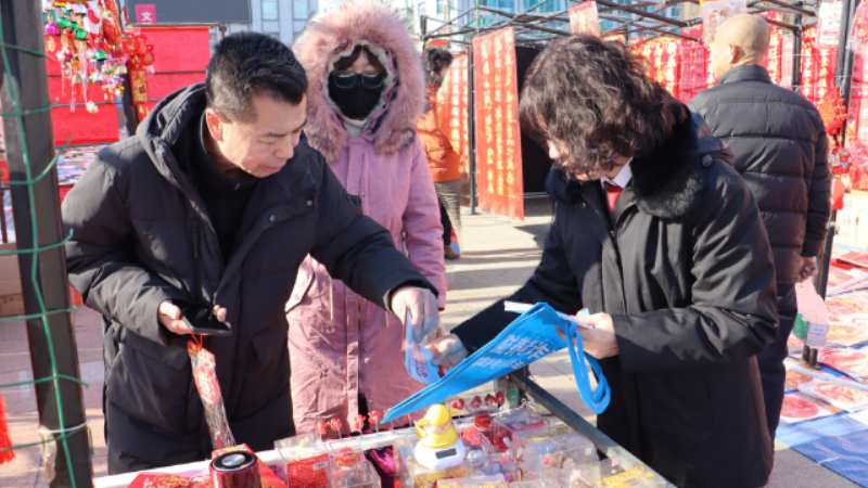 守住钱袋子 护好幸福家——吉林省东辽县人民法院刑事审判庭开展反诈普法宣传活动