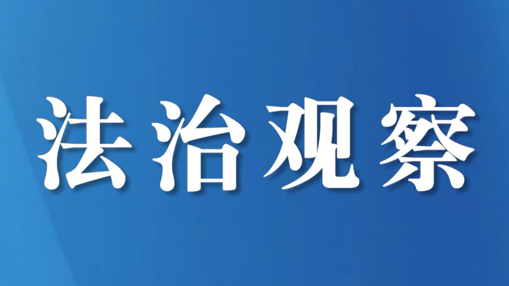 2026年四川雷马屏监狱工作会议召开