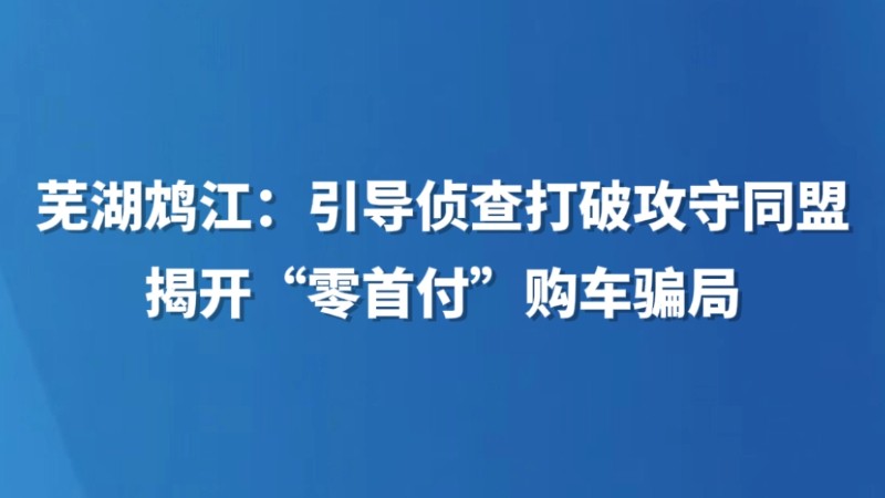 45辆新车离奇“出国”