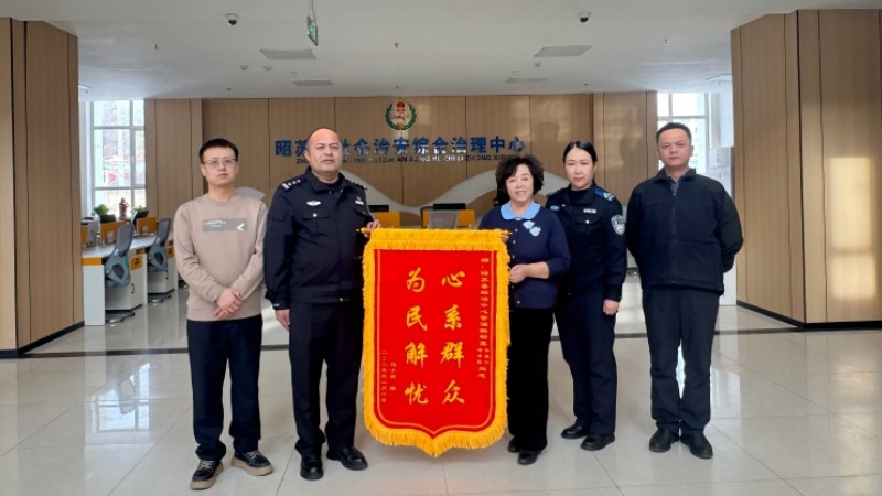 新疆昭苏县：警民联动暖人心 倾心相助解民忧