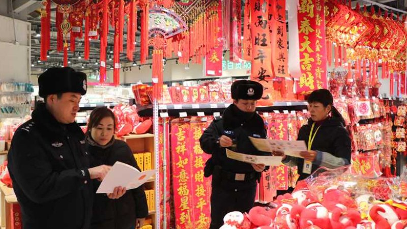 新疆奎屯市公安局：禁毒宣传融年味 平安守护伴佳节