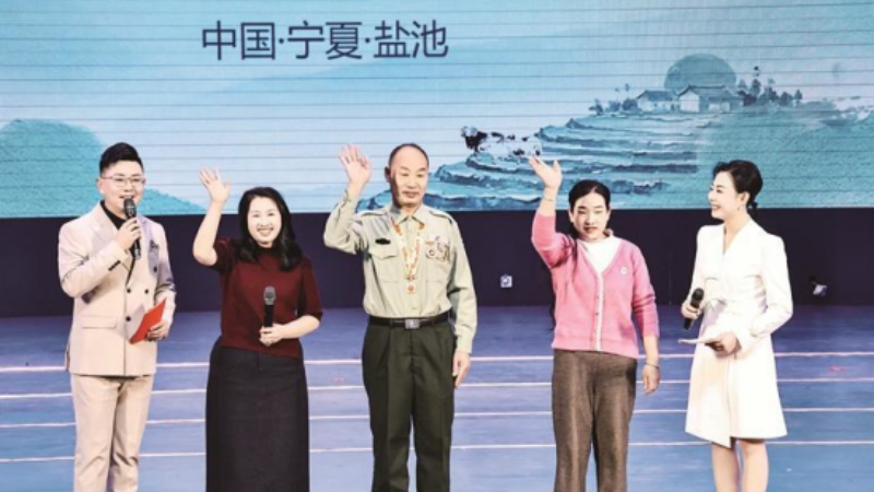 聚光身边善举 礼赞平凡伟大 盐池“好人”站上风尚“C位”