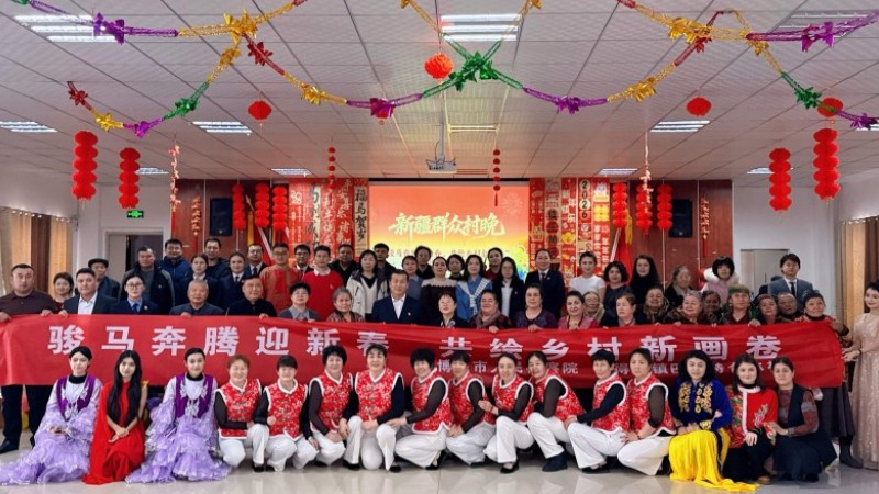 新疆博乐市人民检察院与巴勒特合尔村联合举办新春联谊活动