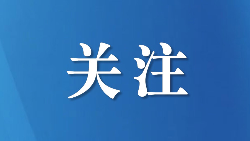 “喘息服务”写入两会：让照护者喘口气 为老年人托稳幸福