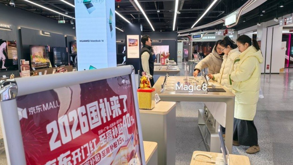政策加力，以旧换新激发市场潜能