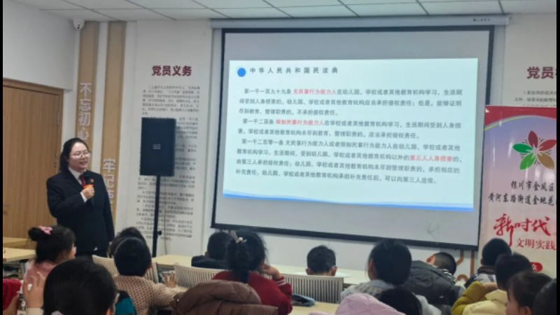金凤区法院开展“法治护成长，安全伴寒假”主题宣传活动