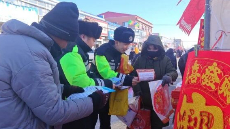 吉林扶余交警：集市送安全 新春护出行