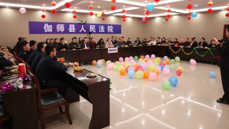 新疆伽师县人民法院：奋进新征程 欢歌颂新春