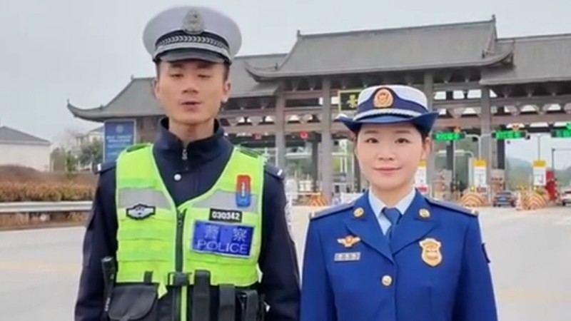 春运归途，平安才是最美的风景