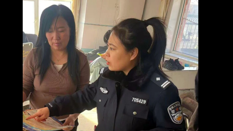 吉林扶余三骏派出所：小年护民安 反诈暖人心