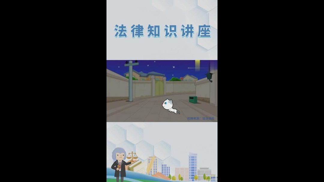 法律知识讲座系列之青少年抢劫